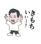 CIN GROUPキャラVol2岩田執行役員/野村課長（個別スタンプ：8）