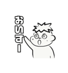 おいすたんぷ next gen（個別スタンプ：1）