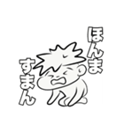おいすたんぷ next gen（個別スタンプ：2）