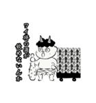おいすたんぷ next gen（個別スタンプ：6）