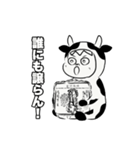 おいすたんぷ next gen（個別スタンプ：7）