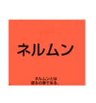 ムンムン方言語2 超版（個別スタンプ：2）