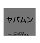 ムンムン方言語2 超版（個別スタンプ：5）