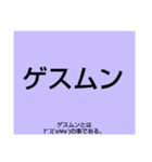 ムンムン方言語2 超版（個別スタンプ：7）