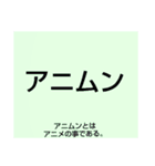 ムンムン方言語2 超版（個別スタンプ：10）