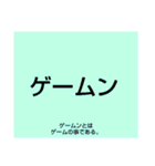 ムンムン方言語2 超版（個別スタンプ：11）