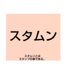 ムンムン方言語2 超版（個別スタンプ：12）