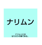 ムンムン方言語2 超版（個別スタンプ：13）