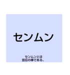 ムンムン方言語2 超版（個別スタンプ：14）