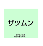ムンムン方言語2 超版（個別スタンプ：15）