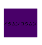 ムンムン方言語2 超版（個別スタンプ：18）