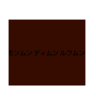 ムンムン方言語2 超版（個別スタンプ：22）