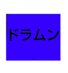 ムンムン方言語2 超版（個別スタンプ：26）