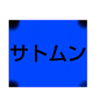ムンムン方言語2 超版（個別スタンプ：28）