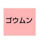 ムンムン方言語2 超版（個別スタンプ：29）