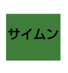 ムンムン方言語2 超版（個別スタンプ：32）
