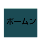 ムンムン方言語2 超版（個別スタンプ：33）