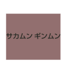 ムンムン方言語2 超版（個別スタンプ：36）