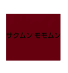 ムンムン方言語2 超版（個別スタンプ：37）