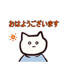 少しナイーブなねこ（個別スタンプ：2）