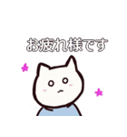 少しナイーブなねこ（個別スタンプ：3）