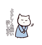 少しナイーブなねこ（個別スタンプ：4）