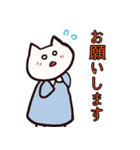 少しナイーブなねこ（個別スタンプ：5）