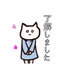 少しナイーブなねこ（個別スタンプ：6）