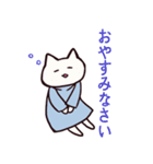 少しナイーブなねこ（個別スタンプ：8）