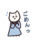 少しナイーブなねこ（個別スタンプ：11）