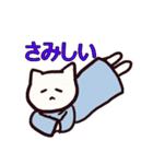 少しナイーブなねこ（個別スタンプ：12）