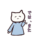 少しナイーブなねこ（個別スタンプ：14）