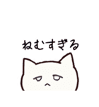 少しナイーブなねこ（個別スタンプ：18）