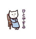 少しナイーブなねこ（個別スタンプ：20）