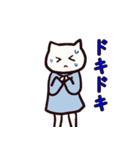 少しナイーブなねこ（個別スタンプ：21）