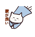 少しナイーブなねこ（個別スタンプ：22）