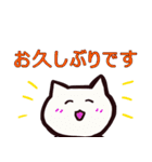 少しナイーブなねこ（個別スタンプ：24）