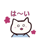 少しナイーブなねこ（個別スタンプ：27）