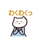 少しナイーブなねこ（個別スタンプ：28）