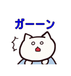 少しナイーブなねこ（個別スタンプ：31）