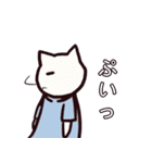 少しナイーブなねこ（個別スタンプ：33）