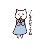 少しナイーブなねこ（個別スタンプ：36）