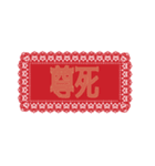 病みカワ地雷女子（個別スタンプ：4）