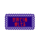 病みカワ地雷女子（個別スタンプ：6）