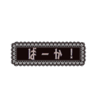 病みカワ地雷女子（個別スタンプ：8）