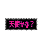病みカワ地雷女子（個別スタンプ：9）