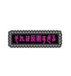 病みカワ地雷女子（個別スタンプ：14）