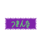 病みカワ地雷女子（個別スタンプ：19）