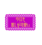 病みカワ地雷女子（個別スタンプ：21）