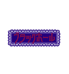 病みカワ地雷女子（個別スタンプ：23）